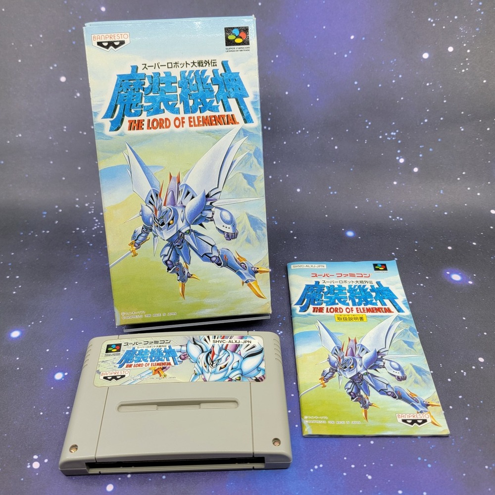 Super Robot Taisen Gaiden The Lord of Elemental (Nintendo Super Famicom) 1570